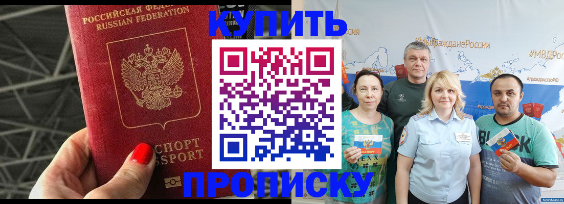 временная регистрация 2025 в Карабулаке
