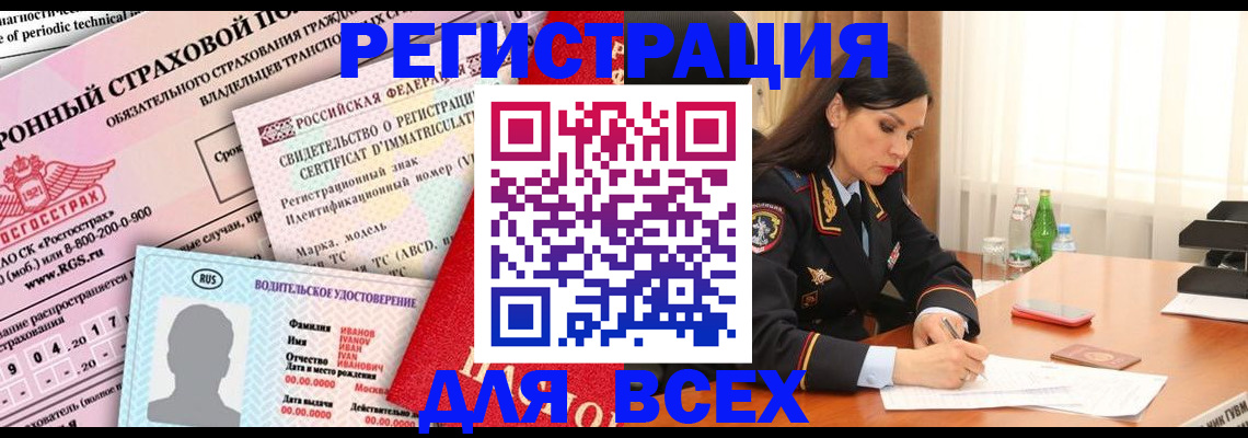 прописка в квартире в Карабулаке
